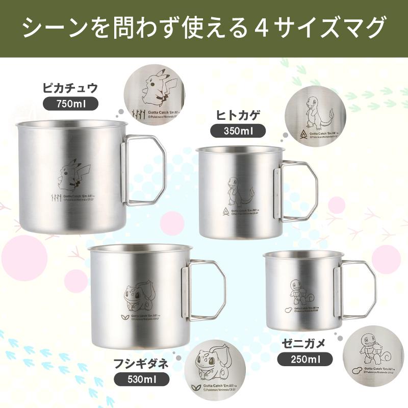 LOGOS（ロゴス） アウトドア ステンレス マグカップ ポケモン ネスト