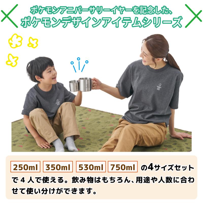 LOGOS（ロゴス） アウトドア ステンレス マグカップ ポケモン ネスト