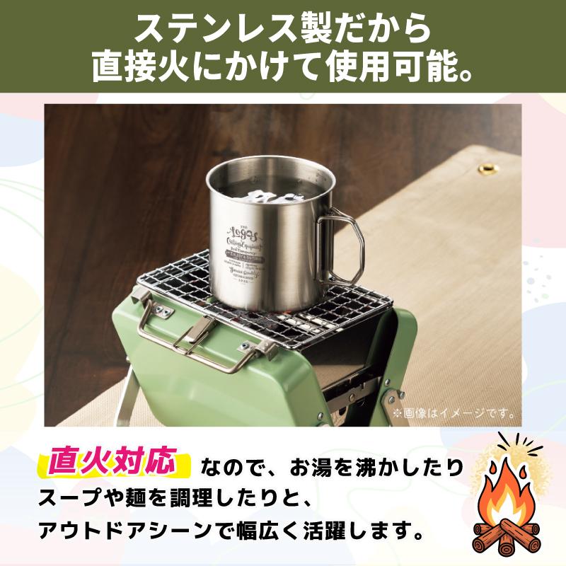 LOGOS（ロゴス） アウトドア ステンレス マグカップ ポケモン ネスト