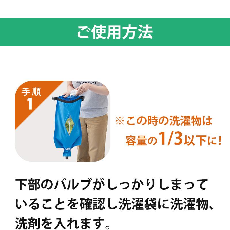 LOGOS ロゴス LOGOS シェイク洗濯袋 mini 88230011 洗濯 災害 避難所 キャンプ アウトドア 緊急時｜osawamarine｜04