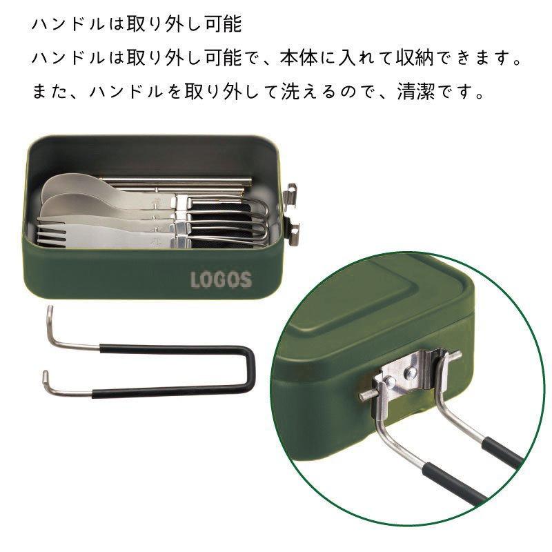 【新品未使用】ロゴス メスキット セット LOGOS（ロゴス） メスキット メスティン キャンプ アウトドア ソロ