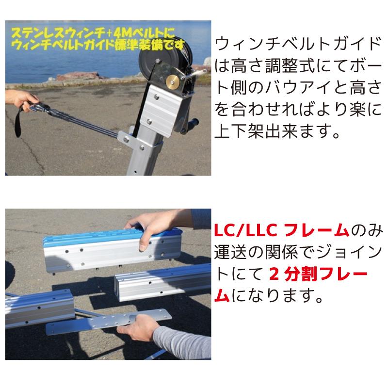 ファクトリーゼロ　ボート　ランチャー　トレーラー ファクトリーゼロ ボートランチャー 大型ランチャー ハンドトレーラー