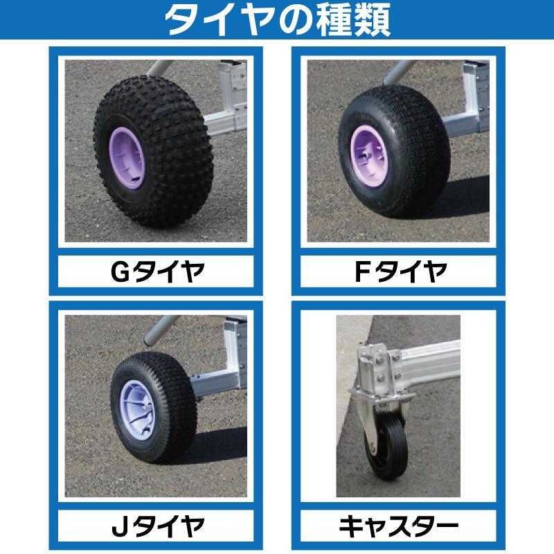 ファクトリーゼロ　ボート　ランチャー　トレーラー ファクトリーゼロ ジェット トレーラー ランチャー 【公式通販】