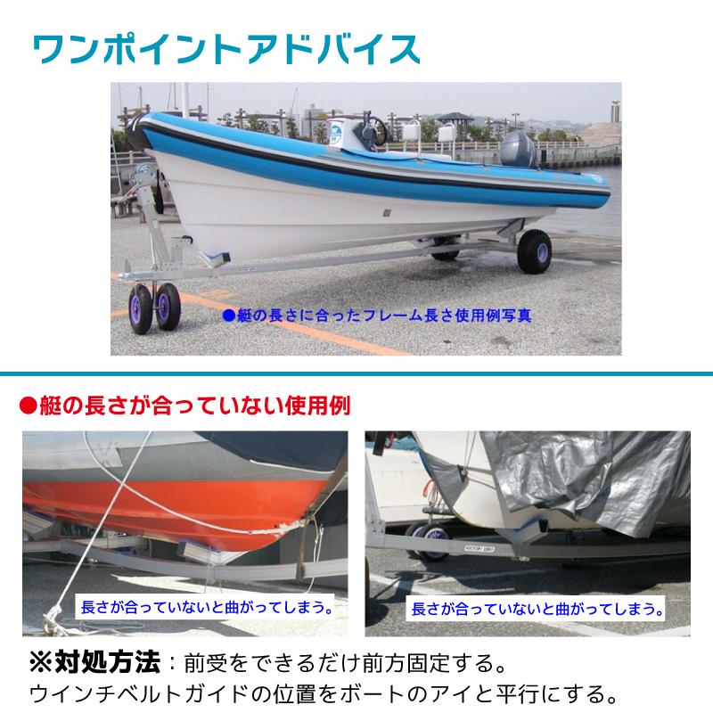 ファクトリーゼロ ランチャー ボートランチャー 大型ランチャー ハンド 