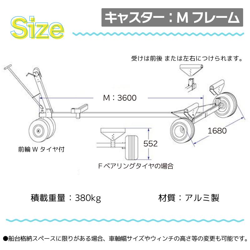 小舟とボートランチャーハンドトレーラーのセット