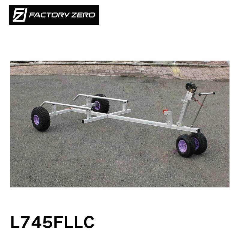 ボートランチャー ファクトリーゼロ ボートランチャー L745FLLC ゴム底用 大型ランチャー