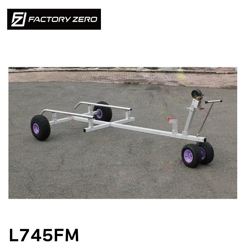 ファクトリーゼロ ランチャー