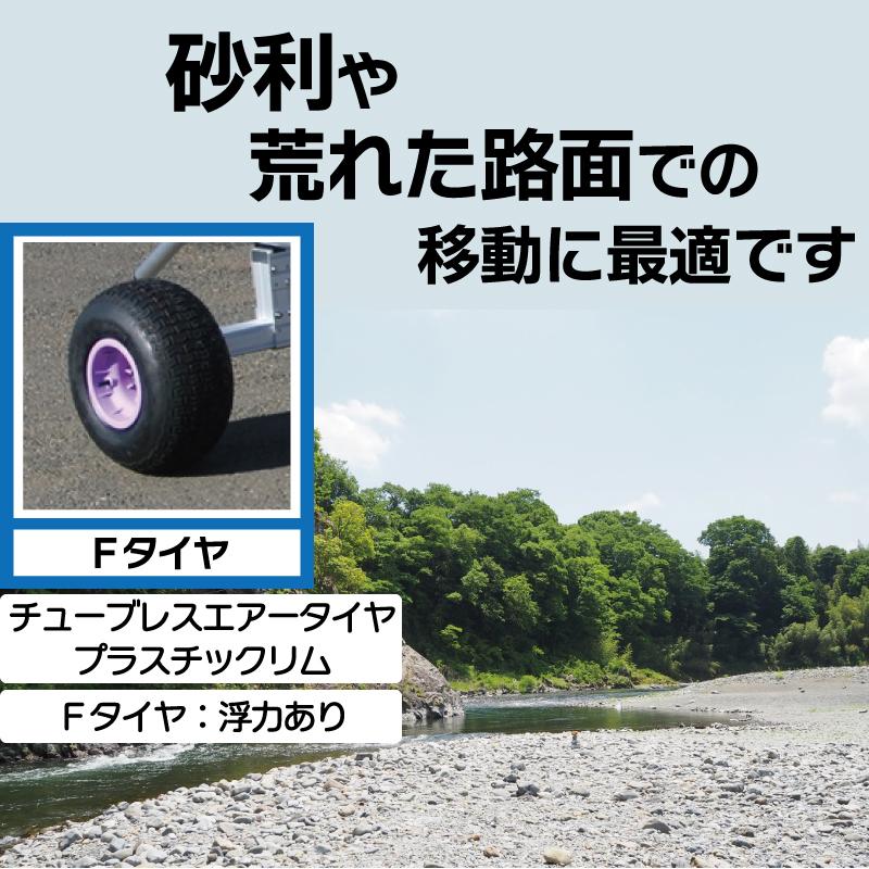 ファクトリーゼロ ボートランチャー L745JLLC ゴム底用 大型ランチャー Jタイヤ 前輪Wタイヤ付 4.5M アルミ製 18ft｜osawamarine｜08