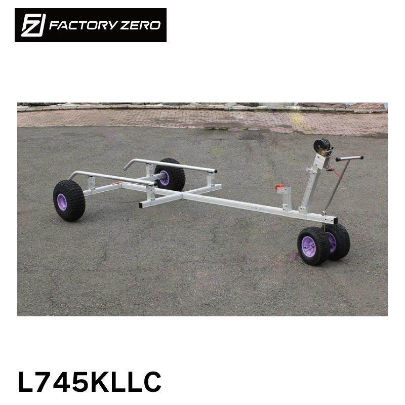 ボートランチャー ファクトリーゼロ ボートランチャー F620F アルミ製 Fタイヤ