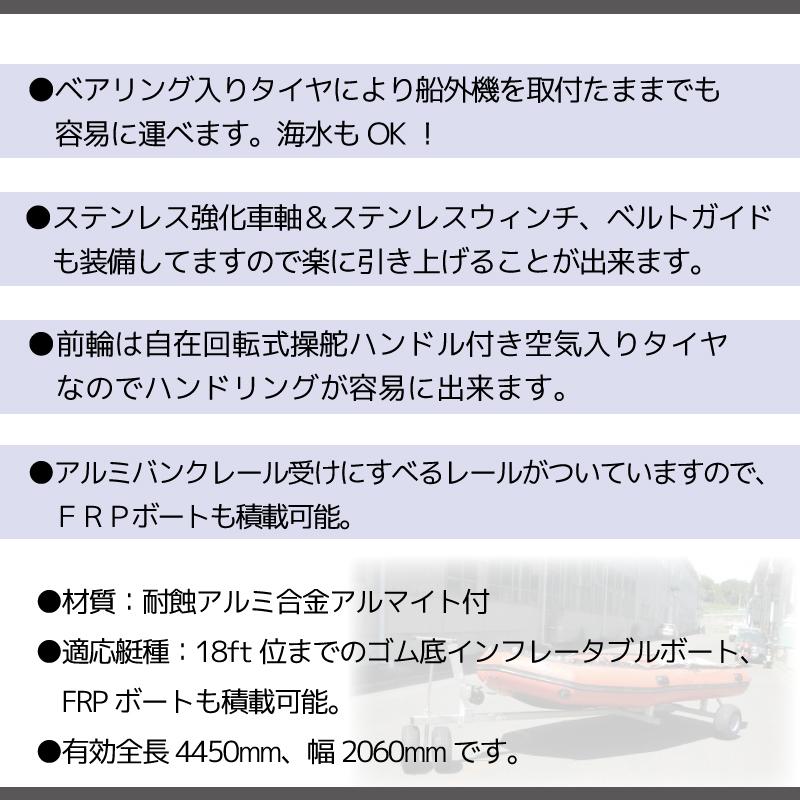 ファクトリーゼロ ボートランチャー L746FLLC すべるレール付 ファクトリーゼロ ボートランチャー L746FLLC すべるレール付