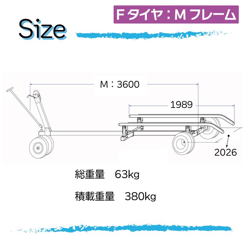 ファクトリーゼロ ボートランチャー L746FM すべるレール付 ゴム ファクトリーゼロ ボートランチャー L746FM すべるレール付 ゴム