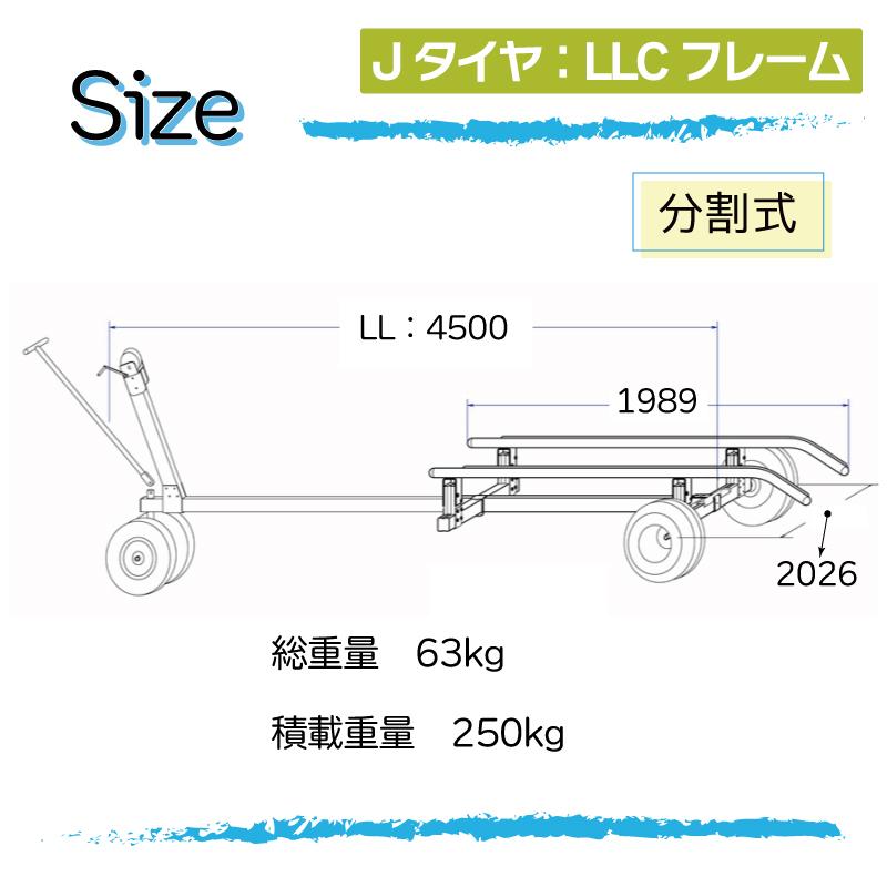 爆買 ファクトリーゼロ ボートランチャー L746JLLC すべるレール