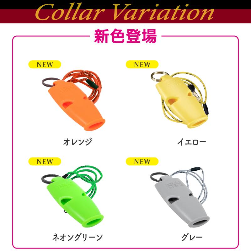 防災グッズ 笛 救助 ホイッスル スポーツ FOX40 マイクロ 審判