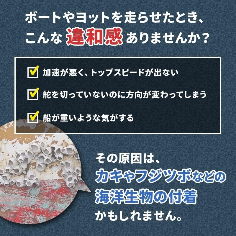 船底塗料　シージェット　Seajet　自己研磨型　黒　2L　船舶用品　赤　亜酸化銅タイプ　白　マリンペイント　青　中国塗料　033　ボート