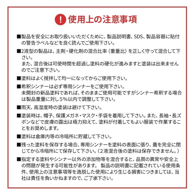 船底塗料 シージェット Seajet 033 2L 亜酸化銅タイプ 自己研磨型 中国塗料 黒 白 青 赤 マリンペイント ボート 船舶用品｜osawamarine｜18