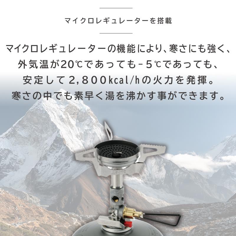 SOTO シングルバーナー シングルコンロ OD缶 マイクロレギュレーター