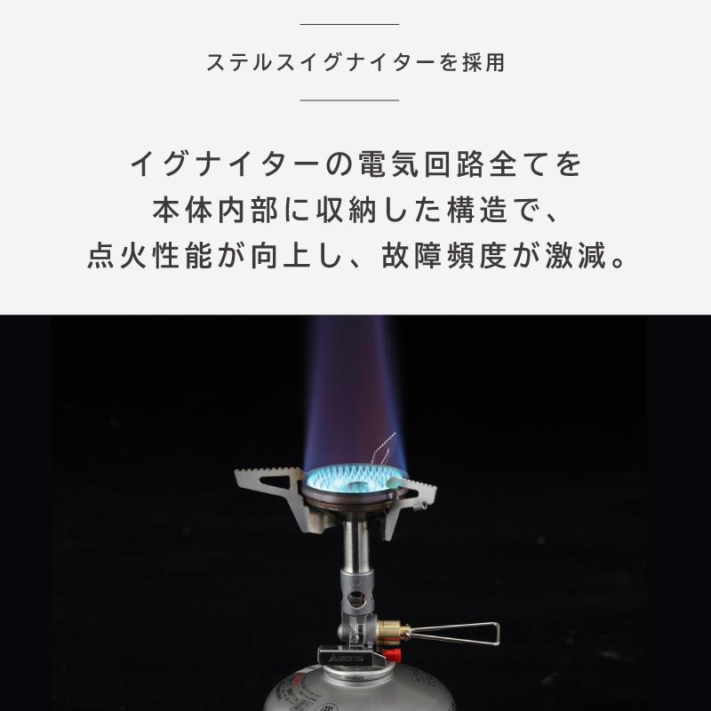 SOTO シングルバーナー シングルコンロ OD缶 マイクロレギュレーター