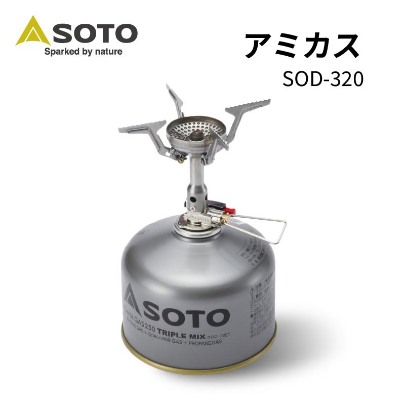 SOTO シングルバーナー シングルコンロ OD缶 アミカス コンパクト