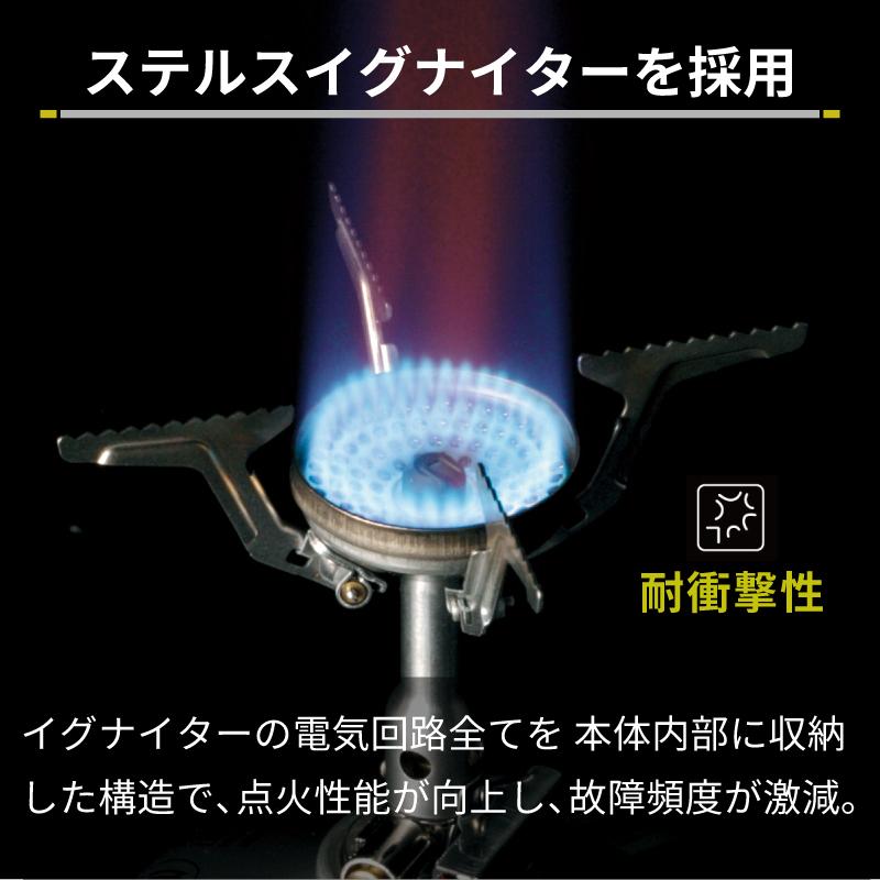 SOTO シングルバーナー シングルコンロ OD缶 アミカス コンパクト