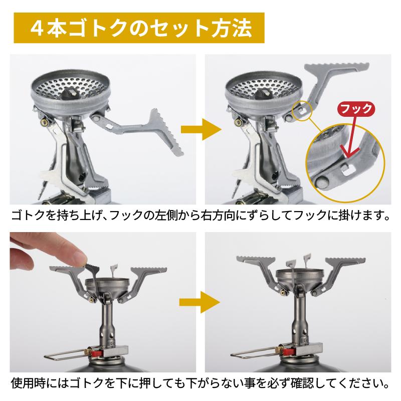 SOTO シングルバーナー シングルコンロ OD缶 アミカス コンパクト