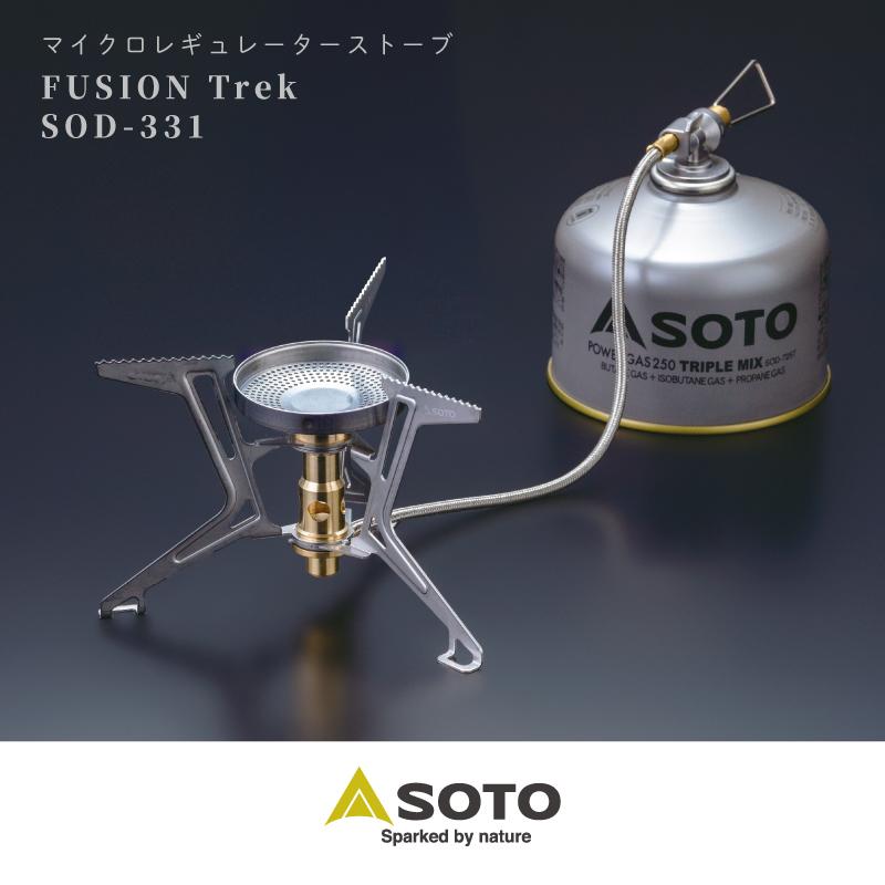 SOTO シングルバーナーコンロ 331 SOTO シングルバーナー シングルコンロ 分離型 マイクロレギュレーター
