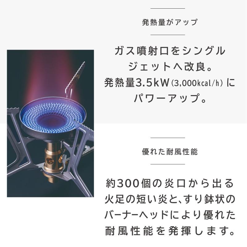 SOTO シングルバーナー シングルコンロ 分離型 マイクロレギュレーター