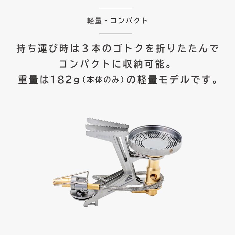 SOTO シングルバーナーコンロ 331 【公式通販】
