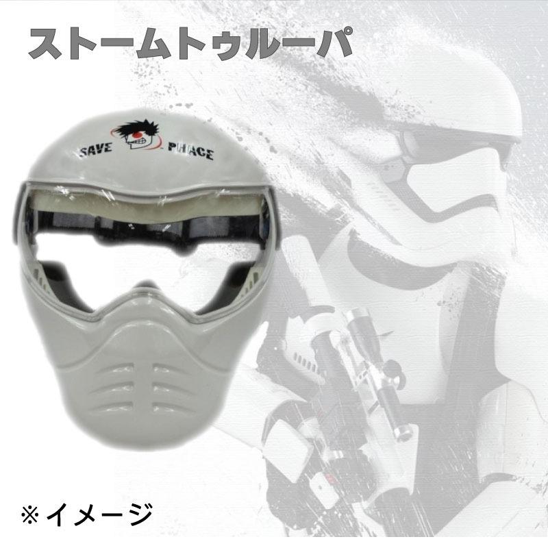 SP2 セーブフェイス SAVE PHACE ブラック スポーツマスク 風除け SP2 セーブフェイス SAVE PHACE ブラック スポーツマスク 風除け