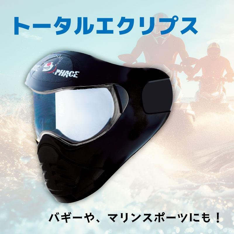 SP2 セーブフェイス SAVE PHACE ブラック スポーツマスク 風除け SP2 セーブフェイス SAVE PHACE ブラック スポーツマスク 風除け