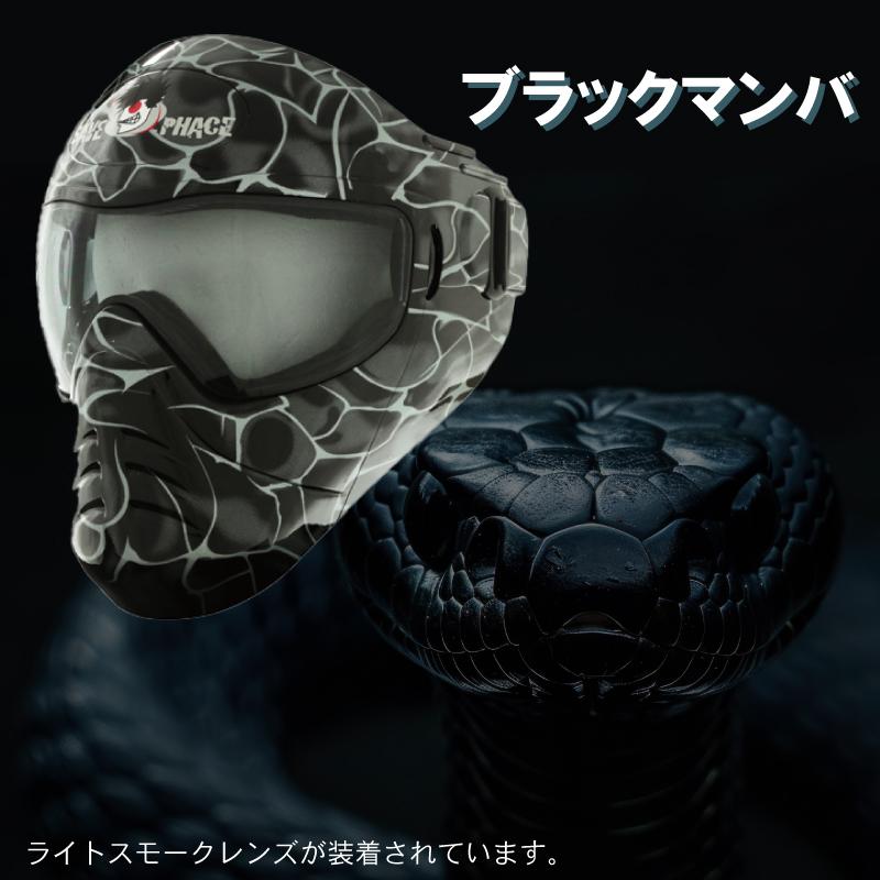SP2 セーブフェイス SAVE PHACE ブラック スポーツマスク 風除け SP2 セーブフェイス SAVE PHACE ブラック スポーツマスク 風除け