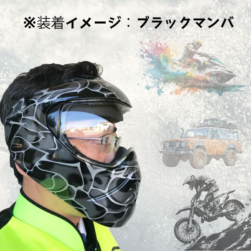 SP2 セーブフェイス SAVE PHACE ブラック スポーツマスク 風除け SP2 セーブフェイス SAVE PHACE ブラック スポーツマスク 風除け
