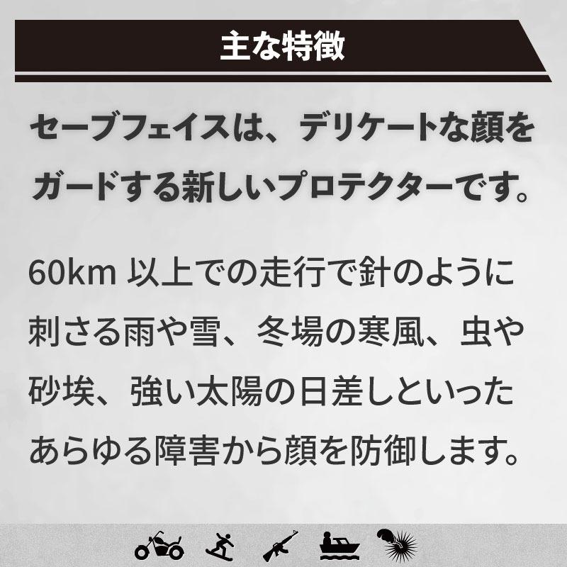 SP2 セーブフェイス SAVE PHACE ブラック スポーツマスク 風除け SP2 セーブフェイス SAVE PHACE ブラック スポーツマスク 風除け