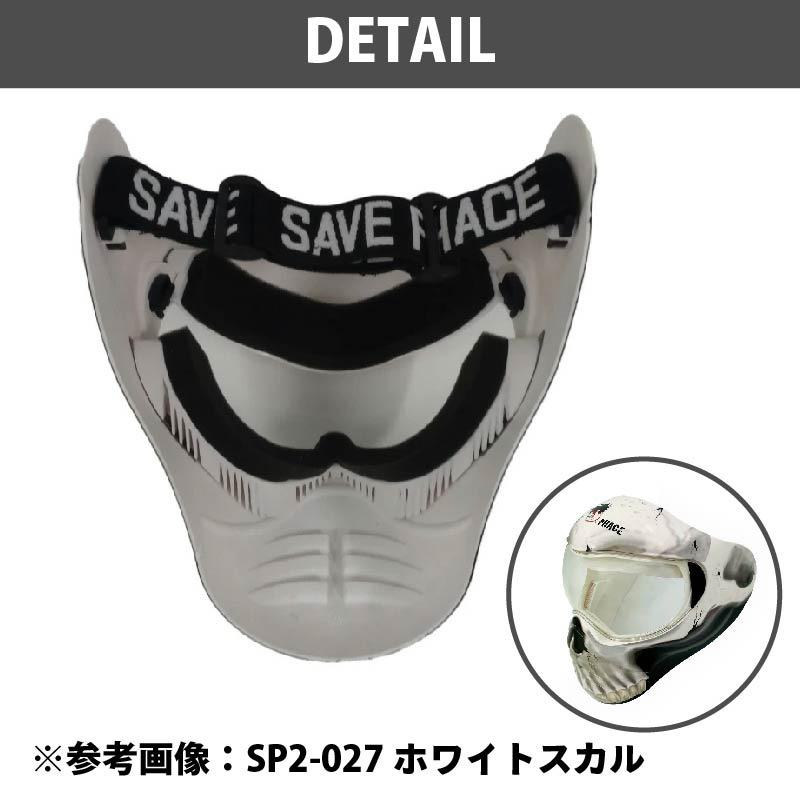 SP2 セーブフェイス SAVE PHACE ブラック スポーツマスク 風除け SP2 セーブフェイス SAVE PHACE ブラック スポーツマスク 風除け