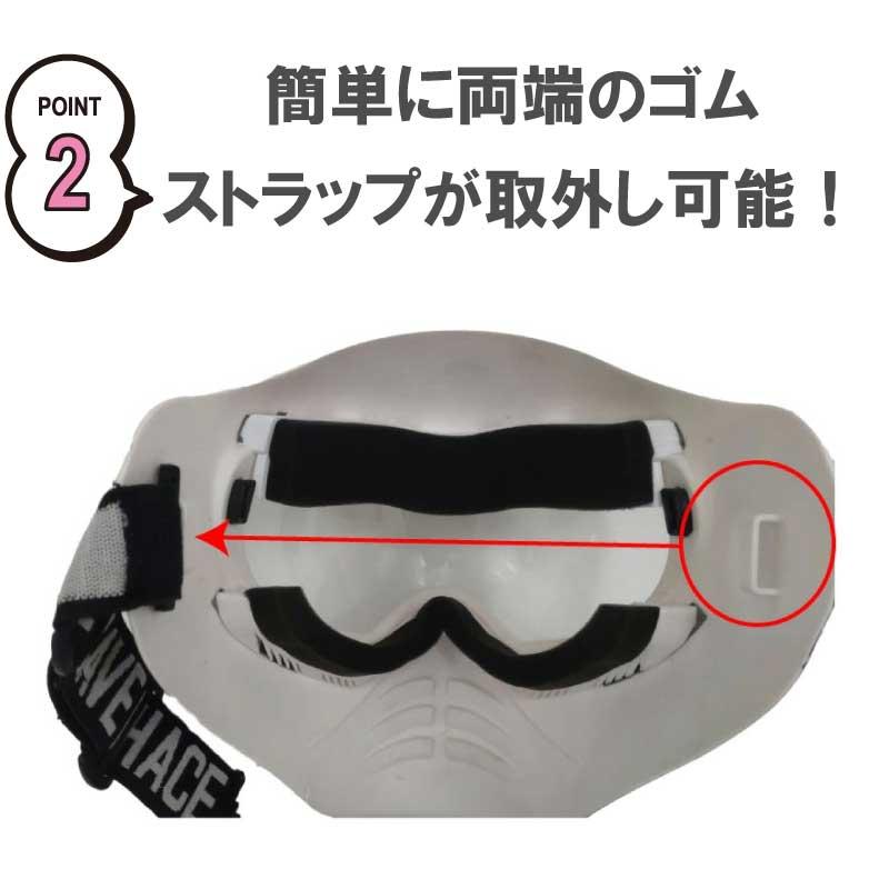 SP2 セーブフェイス SAVE PHACE ブラック スポーツマスク 風除け SP2 セーブフェイス SAVE PHACE ブラック スポーツマスク 風除け