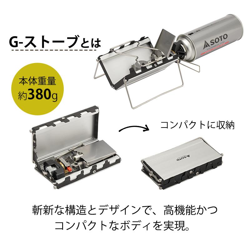 SOTO シングルガスバーナー　ST−320 未使用品 楽天市場】【エントリーで最大100%バック】 シングルバーナー CB缶