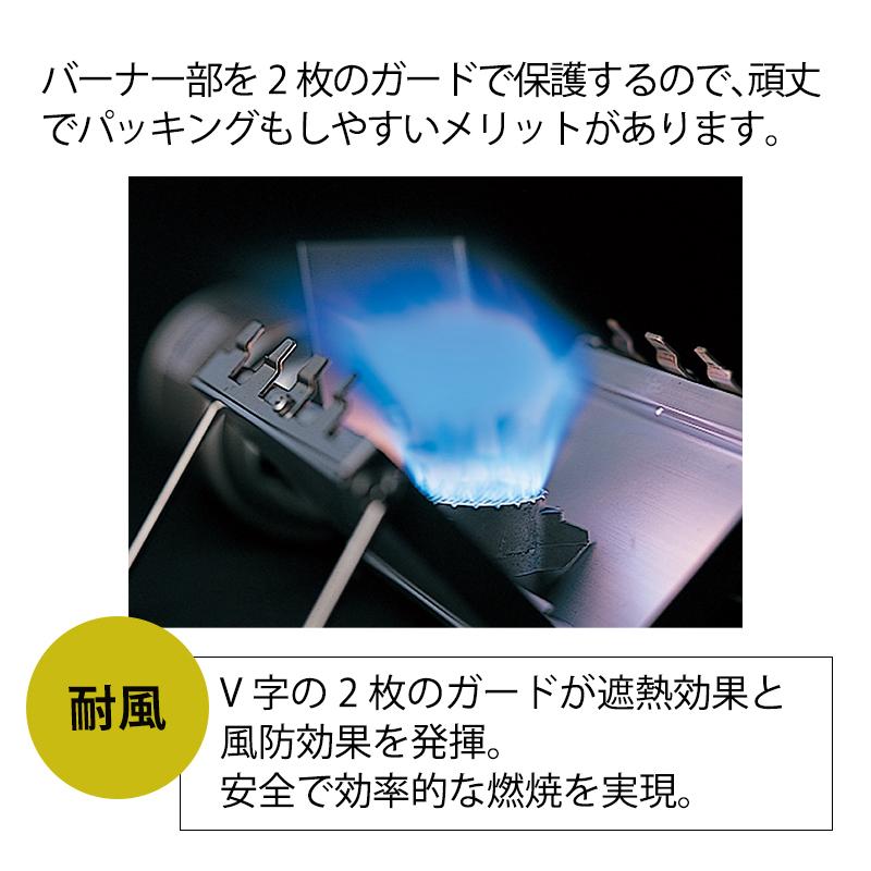 SOTO シングルバーナー CB缶 SOTO G-ストーブ ST-320 ソト 薄型25mm