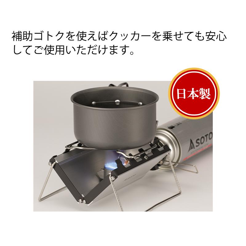 SOTO シングルガスバーナー　ST−320 未使用品 楽天市場】【エントリーで最大100%バック】 シングルバーナー CB缶