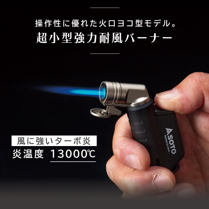 brunt バーナー トーチ ブラック SOTO ガスバーナー トーチ マイクロトーチ ACTIVE アクティブ ST-486BK