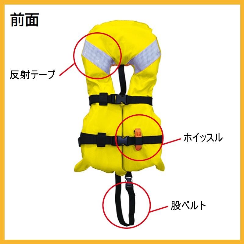 ライフジャケット 子供用 桜マーク タイプA 高階救命器具 TK-210 安全 幼児用 小児用 救命胴衣 かわいい :tk-210:ユニマットマリン - 通販 - Yahoo!ショッピング ライフジャケット 子供用 桜マーク タイプA 高階救命器具 TK-210 安全 幼児用 小児用 救命胴衣 かわいい :tk-210:ユニマットマリン - 通販 - Yahoo!ショッピング