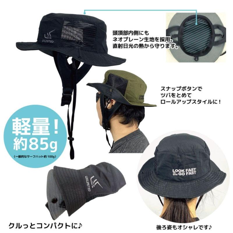 サーフハット メンズ レディース UNLIMITED 56-59cm 紫外線対策 帽子