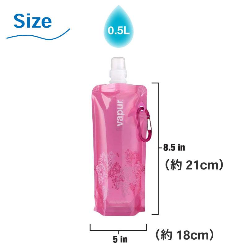 水筒 折りたためる vapur ヴェイパー リフレックスシリーズ 0.5L 冷凍