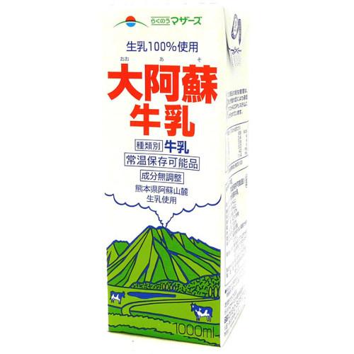 熊本酪農協業 らくのうマザーズ 大阿蘇牛乳 １０００mlパック　【飲料:ドリンク類】｜osazou