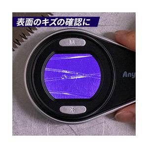 スリーアールソリューション Anyty 携帯型LED顕微鏡 マジックルーペ 3R-MJL01 : OSショップ Yahoo!店 - 通販 ...