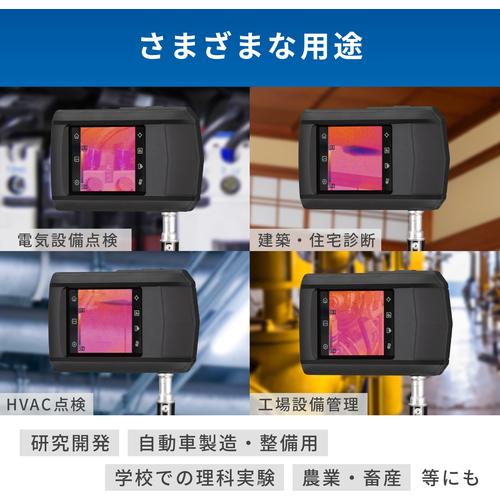  【ミリアンペア】 コンパクトサーマルカメラ AD-5637