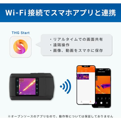 A&D コンパクトサーマルカメラ AD-5637 : OSショップ Yahoo!店 - 通販