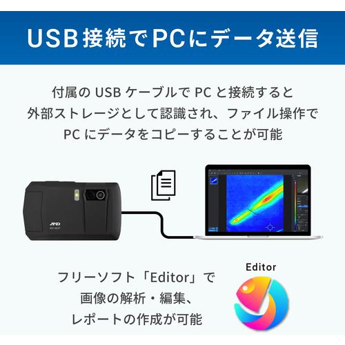  【ミリアンペア】 コンパクトサーマルカメラ AD-5637
