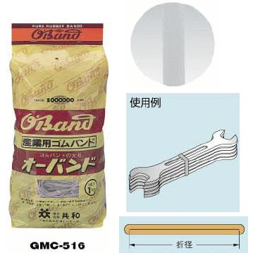 株)共和 輪ゴム オーバンド#360 耐油性 灰1kgポリ袋入 GMC-516 : OS