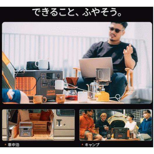 Jackery Jackery ジャクリ ポータブル電源 1500 PTB152 【 数量 Jackery Jackery ジャクリ ポータブル電源 1500 PTB152 【 数量