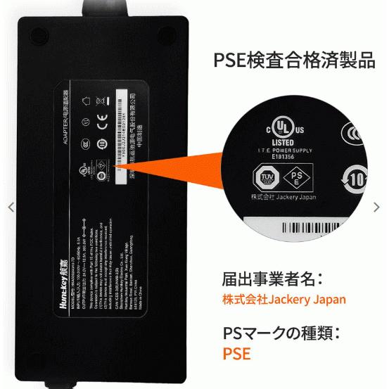 Jackery Jackery ジャクリ ポータブル電源 1500 PTB152 【 数量 Jackery Jackery ジャクリ ポータブル電源 1500 PTB152 【 数量