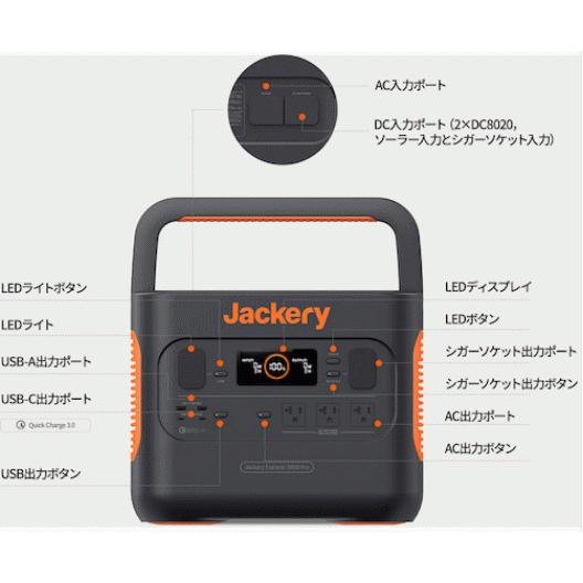 Jackery ポータブル電源 2000 Pro JE-2000A : OSショップ Yahoo!店